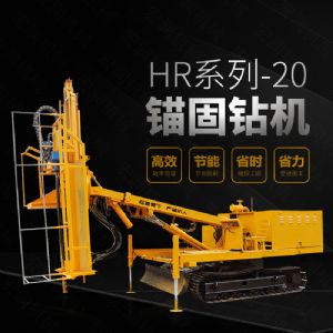 直銷護(hù)坡基坑錨桿鉆孔機(jī)，基護(hù)鉆機(jī)