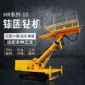 熱銷油電混合錨固鉆機(jī)，錨索基坑支護(hù)鉆機(jī)