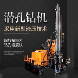 直銷潛孔鉆機，履帶式潛孔鉆機