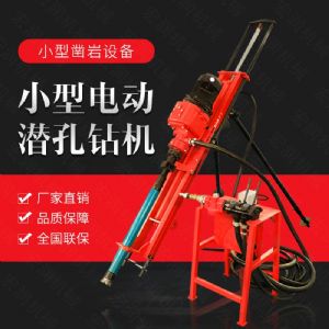生產(chǎn)電動(dòng)鑿巖潛孔鉆機(jī)，三角架式潛孔鉆機(jī)