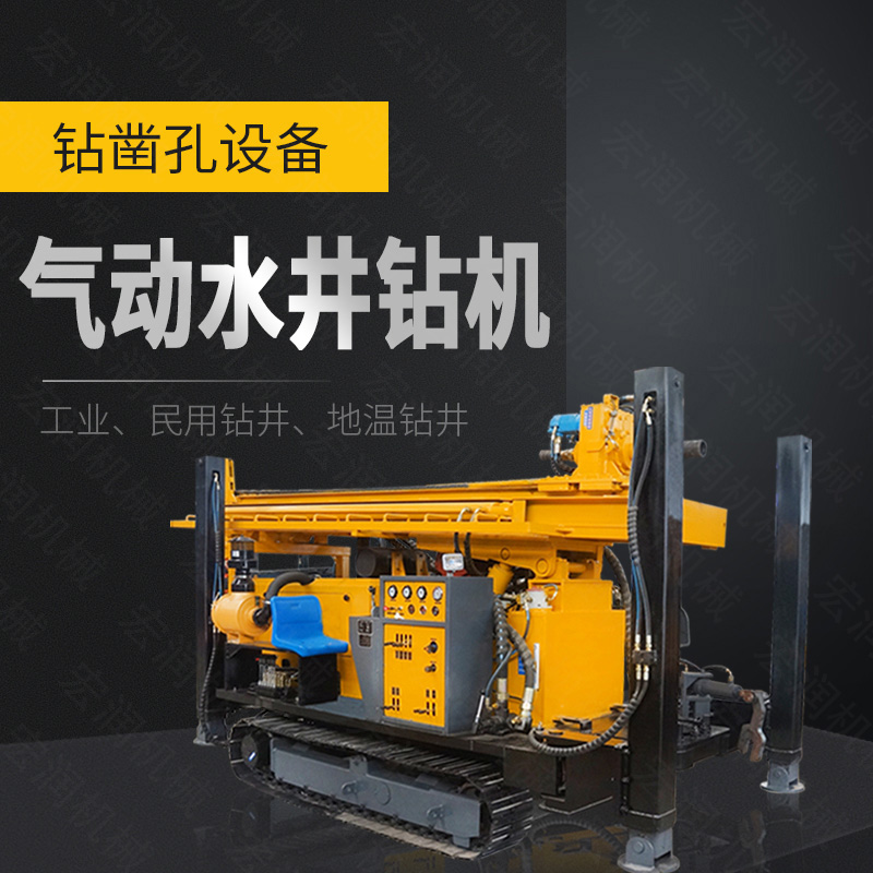 直銷氣動水井鉆機，履帶式液壓水井鉆機