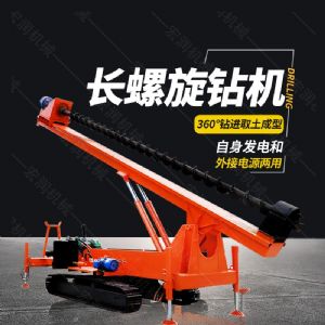 房屋地基螺旋鉆孔機(jī)，履帶地基打樁機(jī)價(jià)格