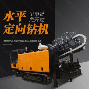 供應(yīng)大型非開(kāi)挖定向鉆機(jī)，水平定向鉆機(jī)