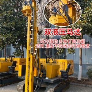 雙液壓雙馬達(dá)打樁機(jī)