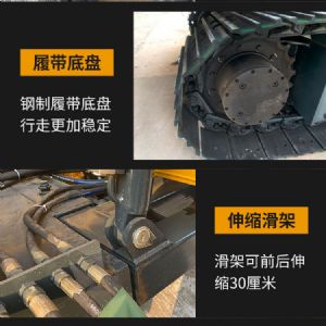 雙液壓雙馬達(dá)打樁機(jī)