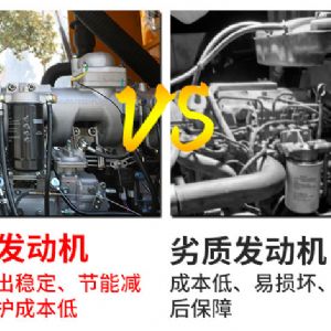 輪式隧道鉆機(jī)